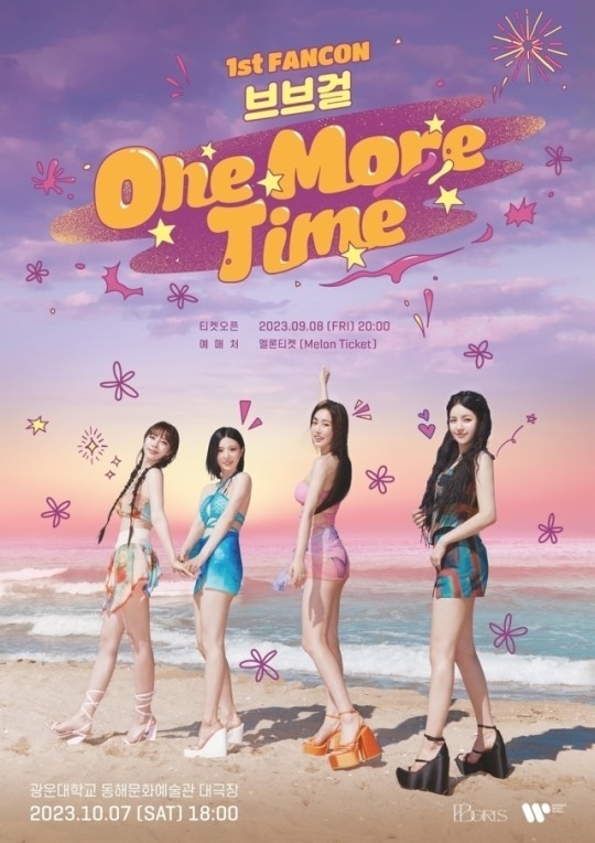 (사진=워너뮤직코리아 제공)