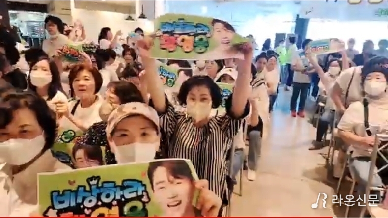 (사진=영희tv 유튜브)