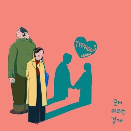 (사진=엠에이피크루 제공)