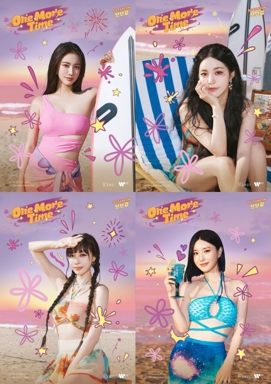 (사진=워너뮤직코리아 제공)