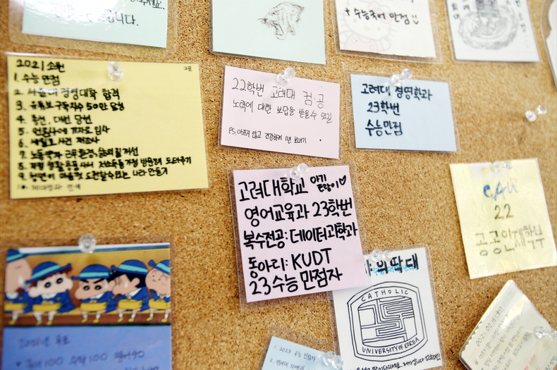 (사진=에듀셀파 제공)