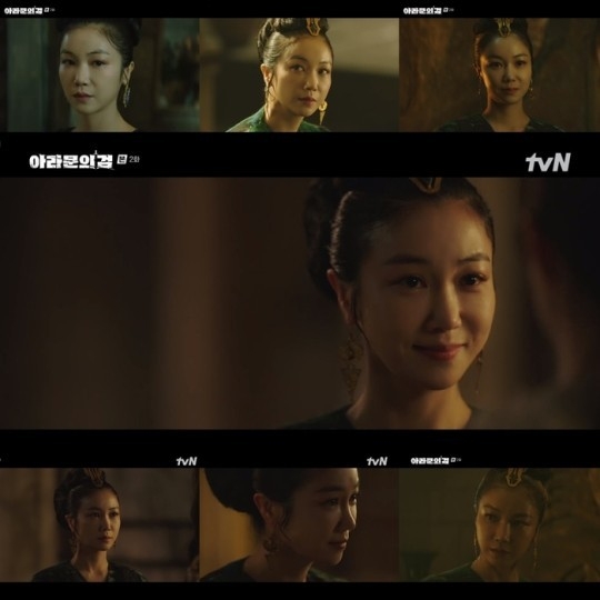 (사진=tvN ‘아라문의 검’ 제공)