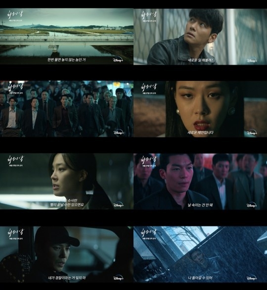(사진=디즈니+ 제공)
