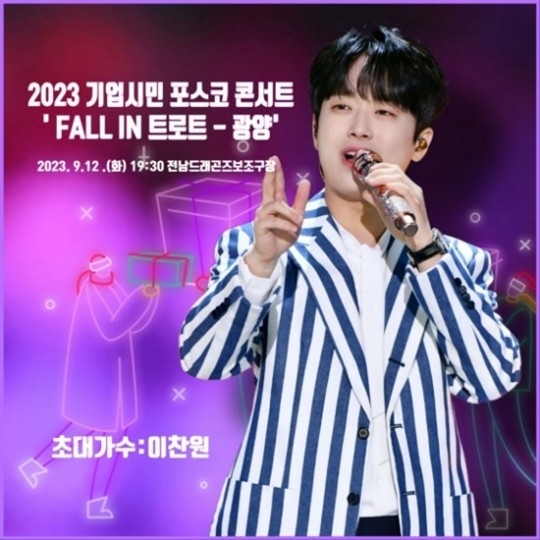 (사진=대박기획 제공)