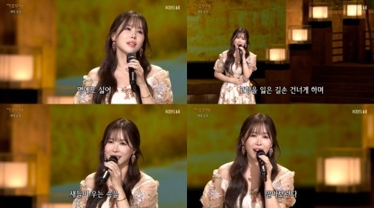 (사진= KBS 1TV '가요무대' 갈무리)
