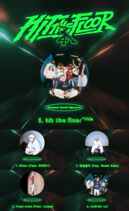 (사진=아메바컬쳐 제공)