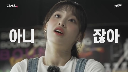 (사진=사진=유튜브 ‘지켜츄 Chuu Can Do It’ 갈무리)