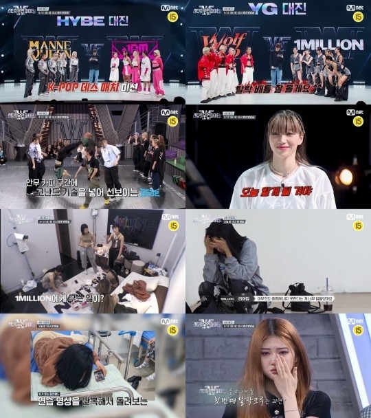(사진=Mnet '스트릿 우먼 파이터2' 제공)