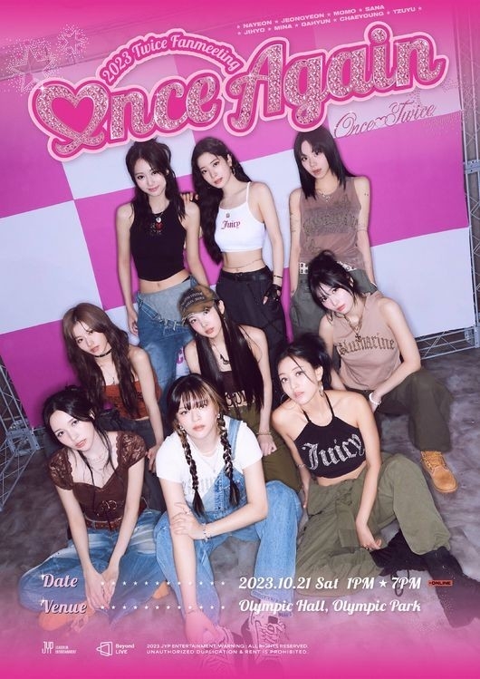 (사진=JYP엔터테인먼트 제공)