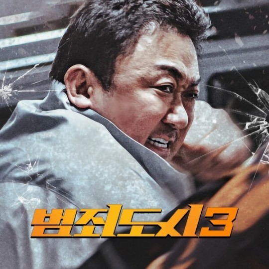 (사진=(주)비크엔터테인먼트 제공)