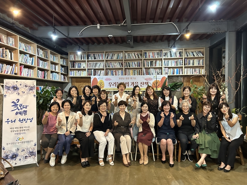 (사진=연천군 육아종합지원센터 제공)