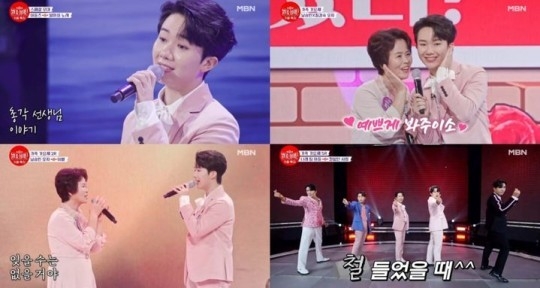 (사진=MBN '불타는 장미단' 갈무리)