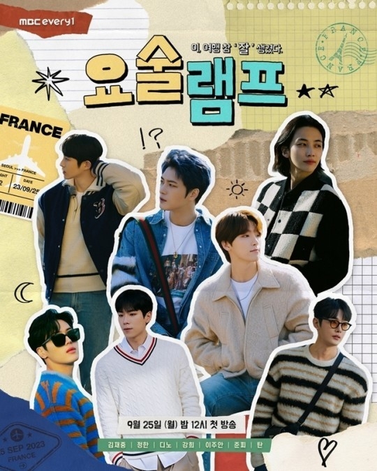 (ㄴ사진= MBC every1 제공)