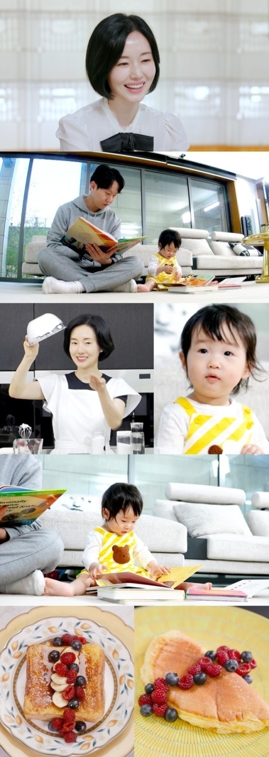 (사진=KBS 2TV '신상출시 편스토랑' 제공)