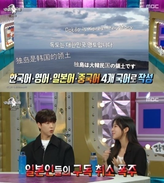 (사진=MBC '라디오스타' 제공)