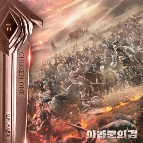 (사진=CJ ENM 제공)