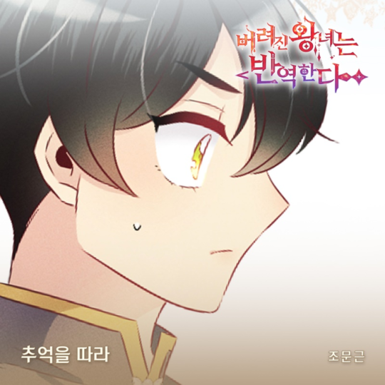 (사진=요구르트 스튜디오 제공)