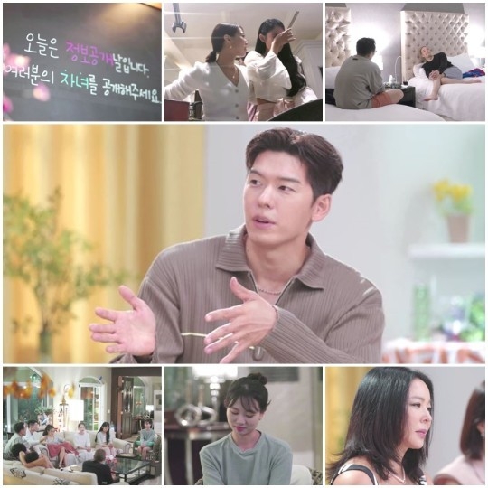 (사진=MBN '돌싱글즈4' 제공)