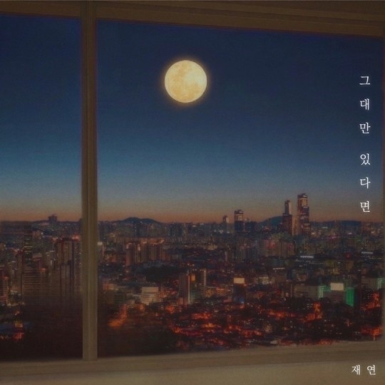 (사진=A2Z엔터테인먼트(팝뮤직) 제공)