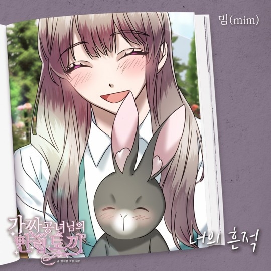 (사진=요구르트 스튜디오 제공)