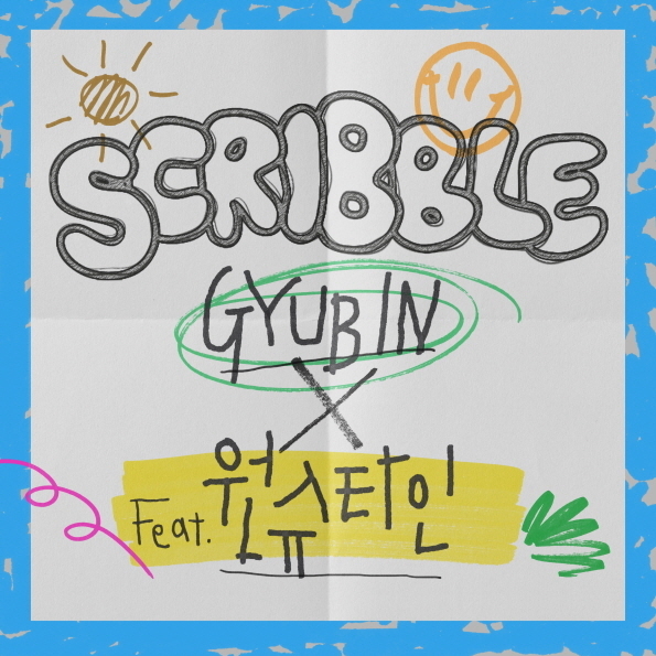 (사진=라이브웍스컴퍼니 제공)