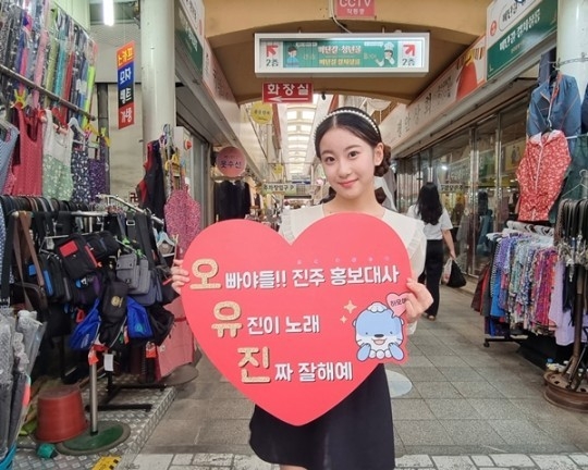 (사진=토탈셋 제공)