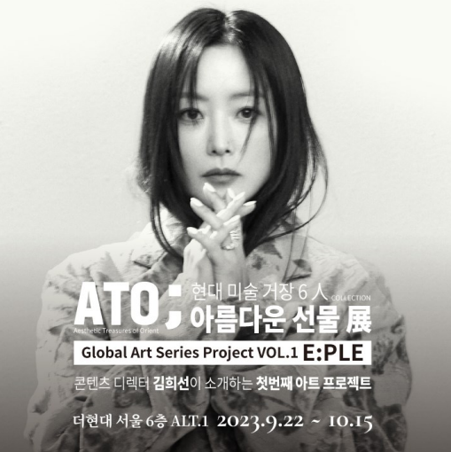 (사진=한지엔터테인먼트 제공)
