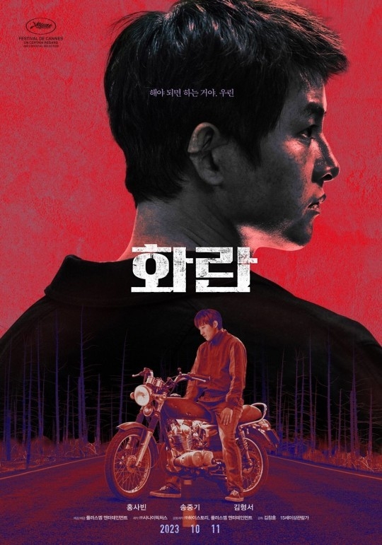 (사진=플러스엠 엔터테인먼트 제공)