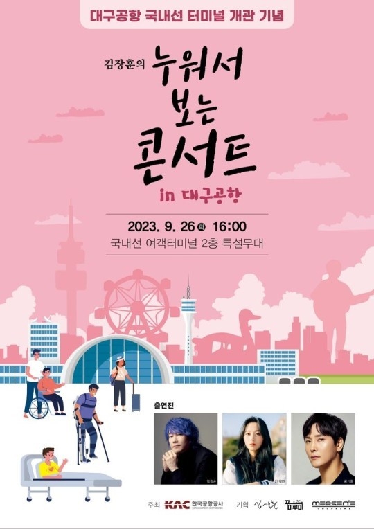 (사진=꾸미루미 제공)