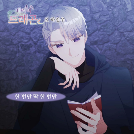 (사진=요구르트 스튜디오 제공)