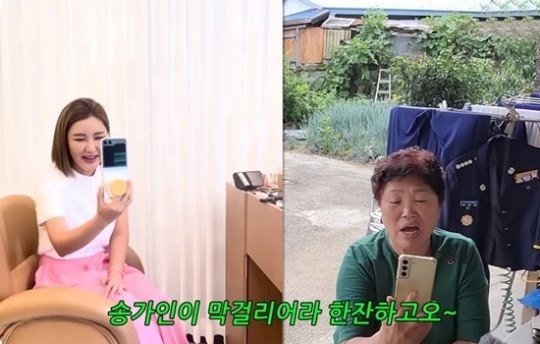 (사진=포켓돌 스튜디오 제공)