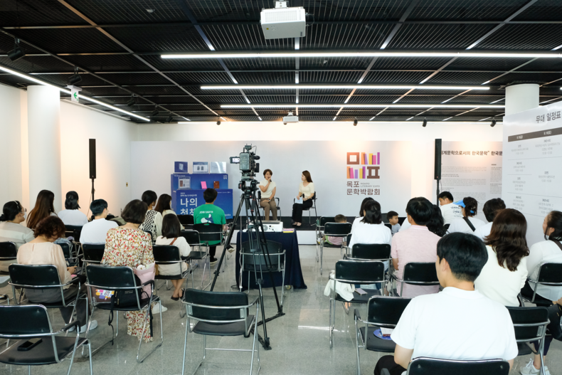 (사진=한국문화예술위원회 제공)