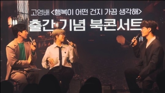 (사진=MPMG MUSIC(엠피엠지 뮤직) 제공)