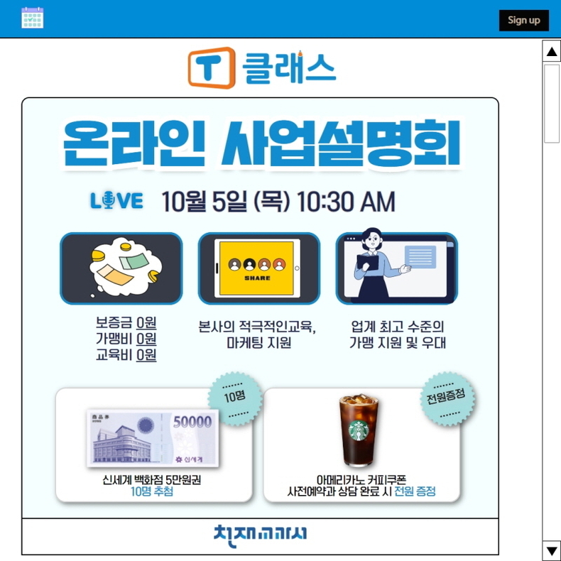 (사진=천재교과서 제공)