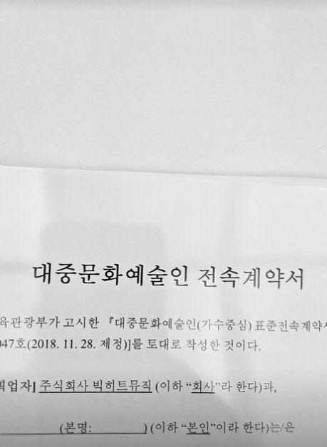 (사진=RM 인스타그램)