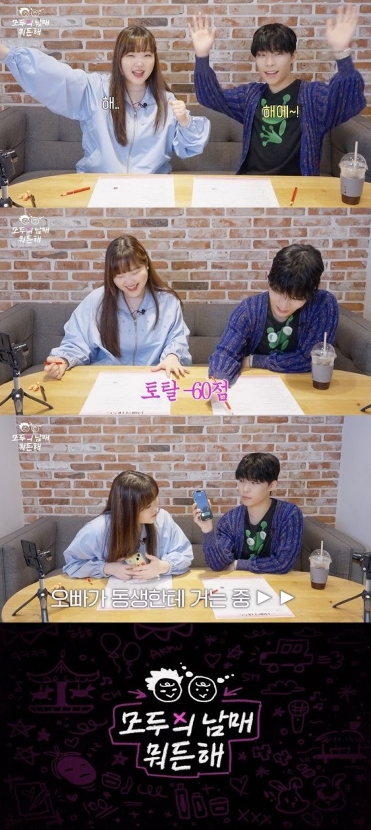 (사진=YG엔터테인먼트 제공)