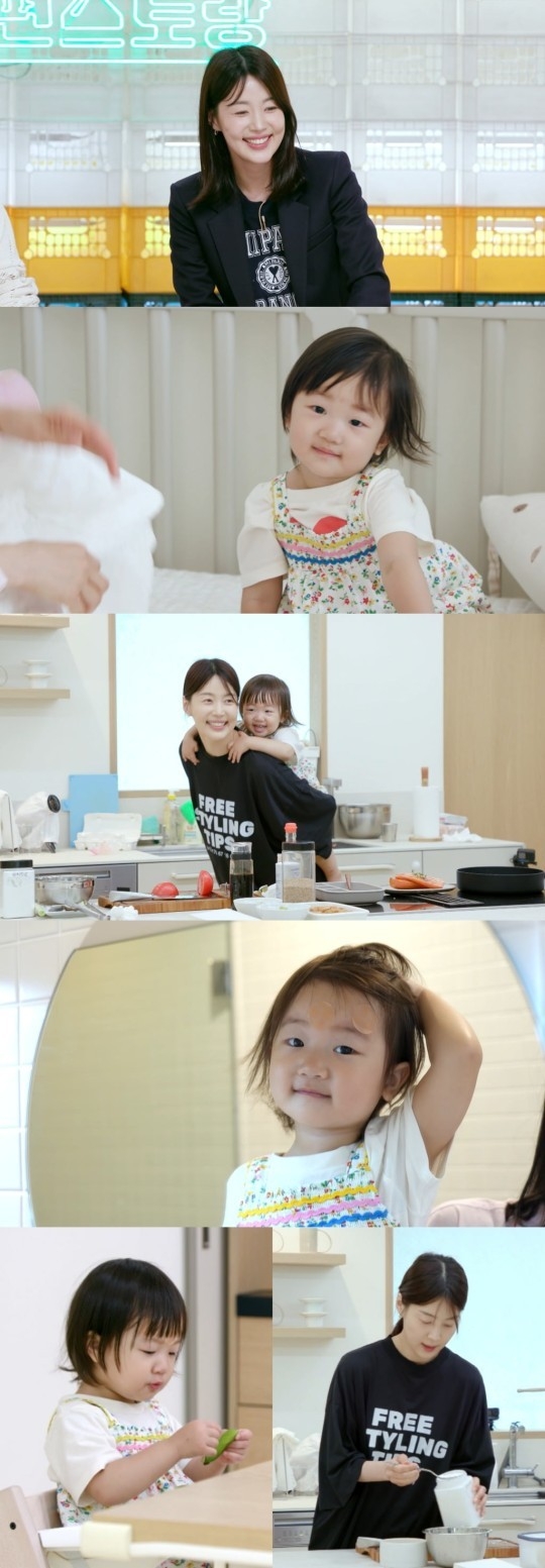 (사진=KBS 2TV ‘신상출시 편스토랑’ 제공)