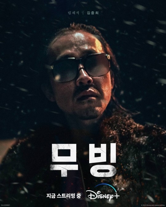 (사진= 디즈니+ 제공)