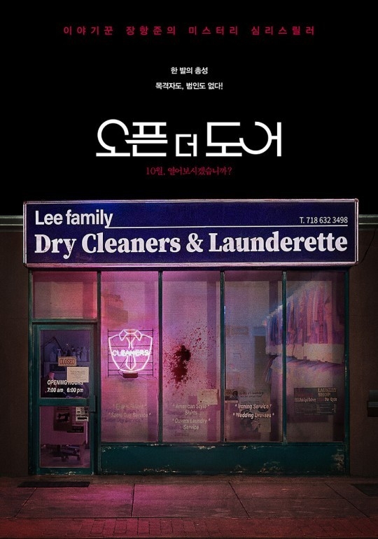 (사진=(주)컨텐츠랩 비보 제공)