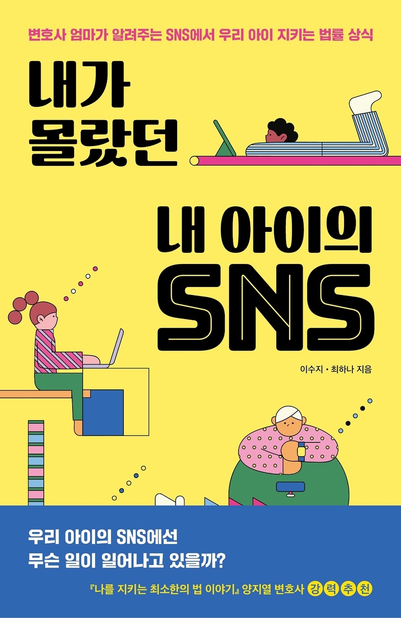 (사진=자음과모음 제공)