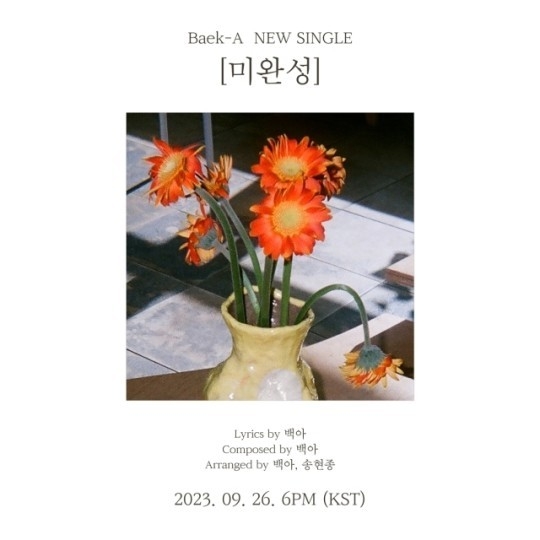 (사진=스튜디오 잼 제공)