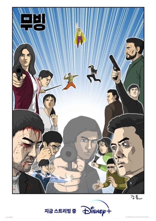 (사진=디즈니+ 제공)