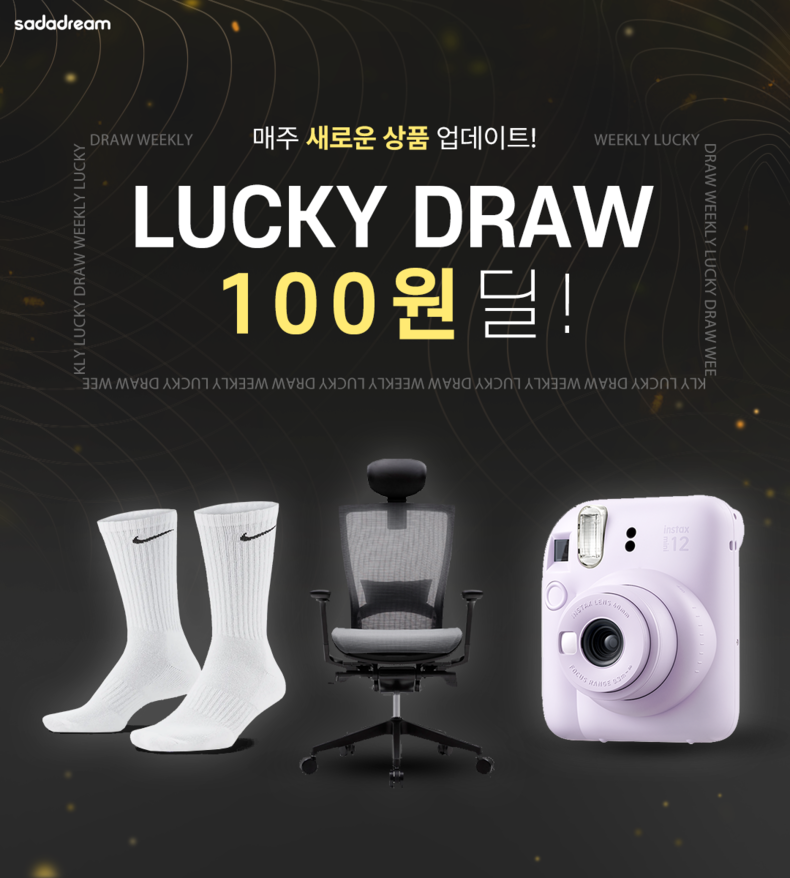 (사진=다드림커뮤니케이션 제공)