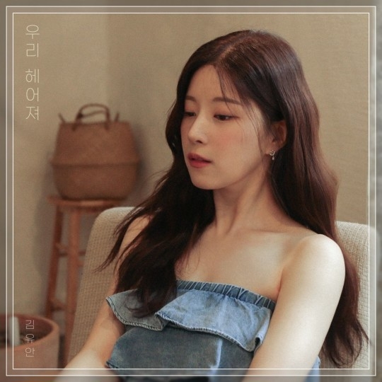 (사진=PIG엔터테인먼트 제공)