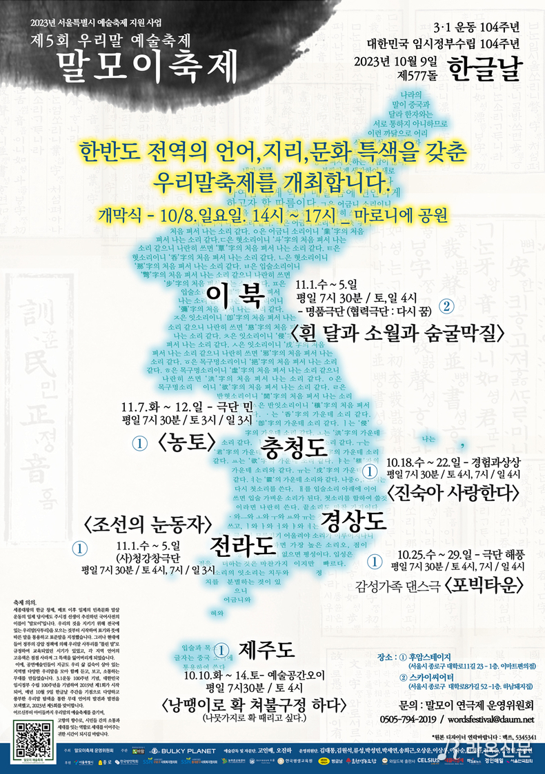 (사진=바람엔터테인먼트 제공)
