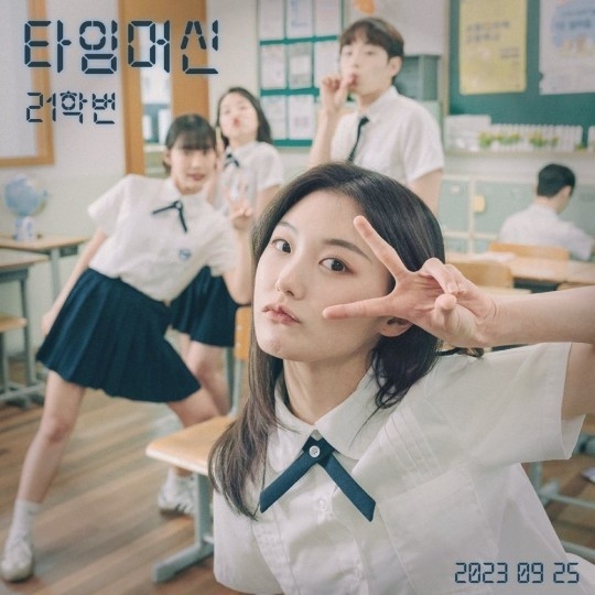 (사진=제나두엔터테인먼트, 티라미수 제공)
