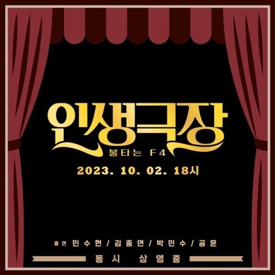 (사진=뉴에라프로젝트 제공)
