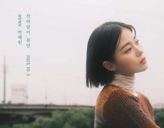 (사진=뉴오더엔터테인먼트 제공)
