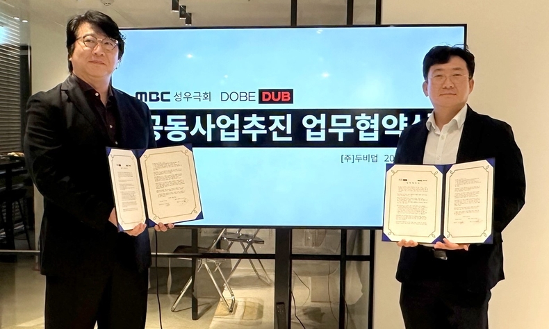 MBC 성우극회 송준석 회장과 ㈜두비덥 김창환 대표. (사진=두비덥 제공)
