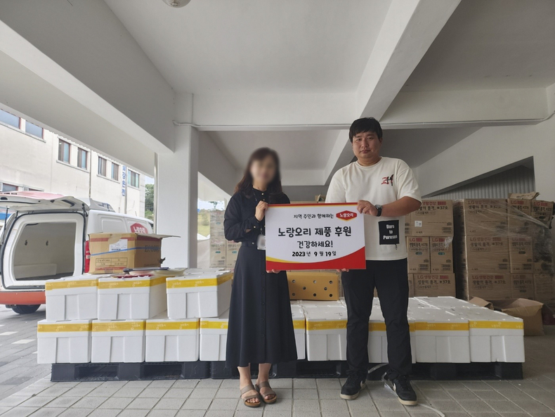 (사진=노랑오리 제공)